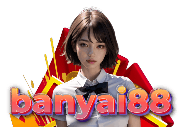 banyai เว็บตรง