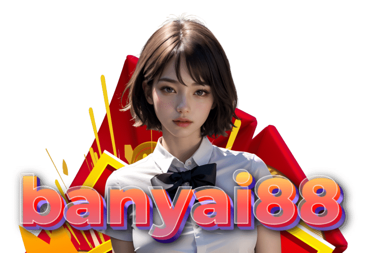 banyai เว็บตรง