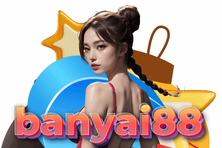 banyai88 แจกเครดิตฟรี