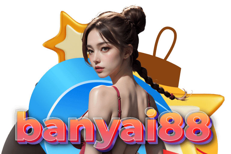 banyai88 แจกเครดิตฟรี