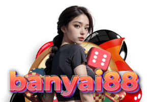 เครดิตฟรี 88