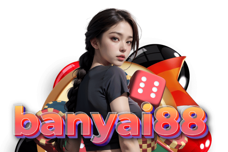 เครดิตฟรี 88